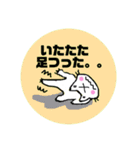 おっちょこチロちゃん（個別スタンプ：15）