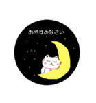 おっちょこチロちゃん（個別スタンプ：17）