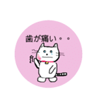 おっちょこチロちゃん（個別スタンプ：19）