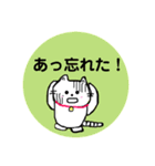 おっちょこチロちゃん（個別スタンプ：20）