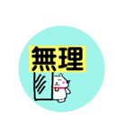 おっちょこチロちゃん（個別スタンプ：21）