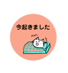 おっちょこチロちゃん（個別スタンプ：23）
