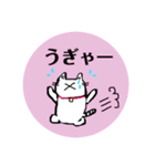 おっちょこチロちゃん（個別スタンプ：24）