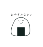 お！にぎりくん。敬語（個別スタンプ：4）
