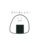 お！にぎりくん。敬語（個別スタンプ：5）