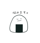 お！にぎりくん。敬語（個別スタンプ：6）