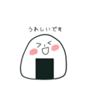お！にぎりくん。敬語（個別スタンプ：7）