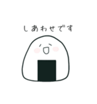 お！にぎりくん。敬語（個別スタンプ：8）