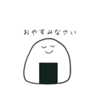お！にぎりくん。敬語（個別スタンプ：13）