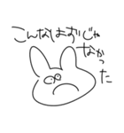 汎用性しかないうさぎ（個別スタンプ：5）