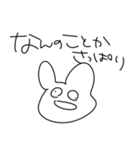 汎用性しかないうさぎ（個別スタンプ：15）