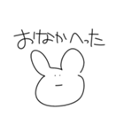 汎用性しかないうさぎ（個別スタンプ：16）