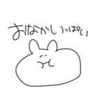 汎用性しかないうさぎ（個別スタンプ：17）
