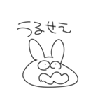 汎用性しかないうさぎ（個別スタンプ：21）