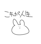 汎用性しかないうさぎ（個別スタンプ：23）