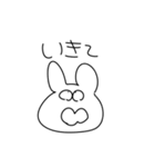 汎用性しかないうさぎ（個別スタンプ：24）