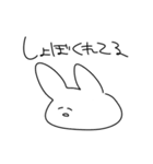 汎用性しかないうさぎ（個別スタンプ：26）