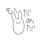 汎用性しかないうさぎ（個別スタンプ：28）