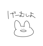汎用性しかないうさぎ（個別スタンプ：32）