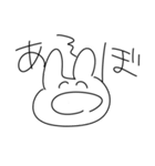 汎用性しかないうさぎ（個別スタンプ：33）