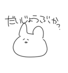 汎用性しかないうさぎ（個別スタンプ：36）
