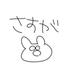 汎用性しかないうさぎ（個別スタンプ：38）