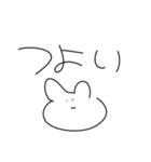 汎用性しかないうさぎ（個別スタンプ：40）