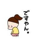 あんじーフレンズ（個別スタンプ：4）