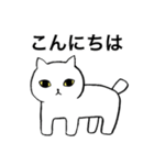 猫たち。白猫の日常（個別スタンプ：40）