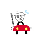 へのへのもへじマーティー2（個別スタンプ：1）
