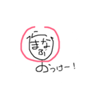 へのへのもへじマーティー2（個別スタンプ：2）