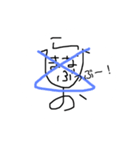 へのへのもへじマーティー2（個別スタンプ：3）