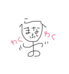 へのへのもへじマーティー2（個別スタンプ：4）