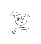 へのへのもへじマーティー2（個別スタンプ：7）
