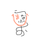 へのへのもへじマーティー2（個別スタンプ：8）