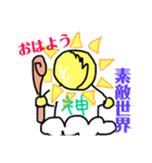 キャベ神とキャベツの民。（個別スタンプ：3）
