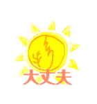 キャベ神とキャベツの民。（個別スタンプ：13）