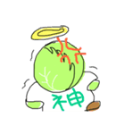 キャベ神とキャベツの民。（個別スタンプ：16）