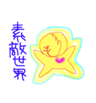キャベ神とキャベツの民。（個別スタンプ：24）