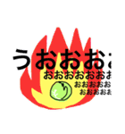 キャベ神とキャベツの民。（個別スタンプ：25）