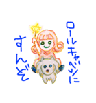 キャベ神とキャベツの民。（個別スタンプ：33）