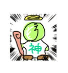 キャベ神とキャベツの民。（個別スタンプ：39）