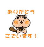 りすぼん！ 山口県周南市スタンプ（個別スタンプ：9）