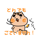 りすぼん！ 山口県周南市スタンプ（個別スタンプ：10）