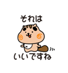 りすぼん！ 山口県周南市スタンプ（個別スタンプ：17）