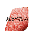 食べたい願望スタンプ（個別スタンプ：2）
