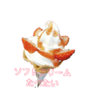 食べたい願望スタンプ（個別スタンプ：3）