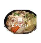 食べたい願望スタンプ（個別スタンプ：4）