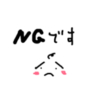 シンプルで心擽ぐるおじさんスタンプ（個別スタンプ：8）