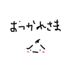 シンプルで心擽ぐるおじさんスタンプ（個別スタンプ：12）
